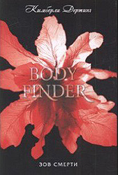 Foreign edition cover