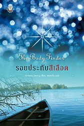 Foreign edition cover