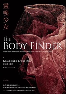 Foreign edition cover