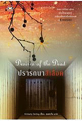 Foreign edition cover