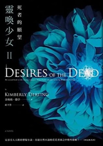 Foreign edition cover