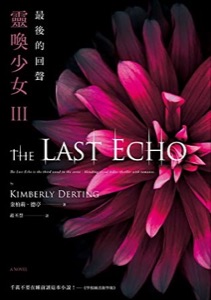 Foreign edition cover