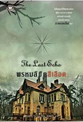Foreign edition cover
