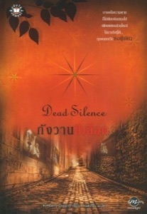 Foreign edition cover