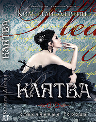 Foreign edition cover
