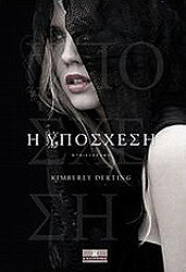 Foreign edition cover