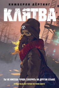 Foreign edition cover